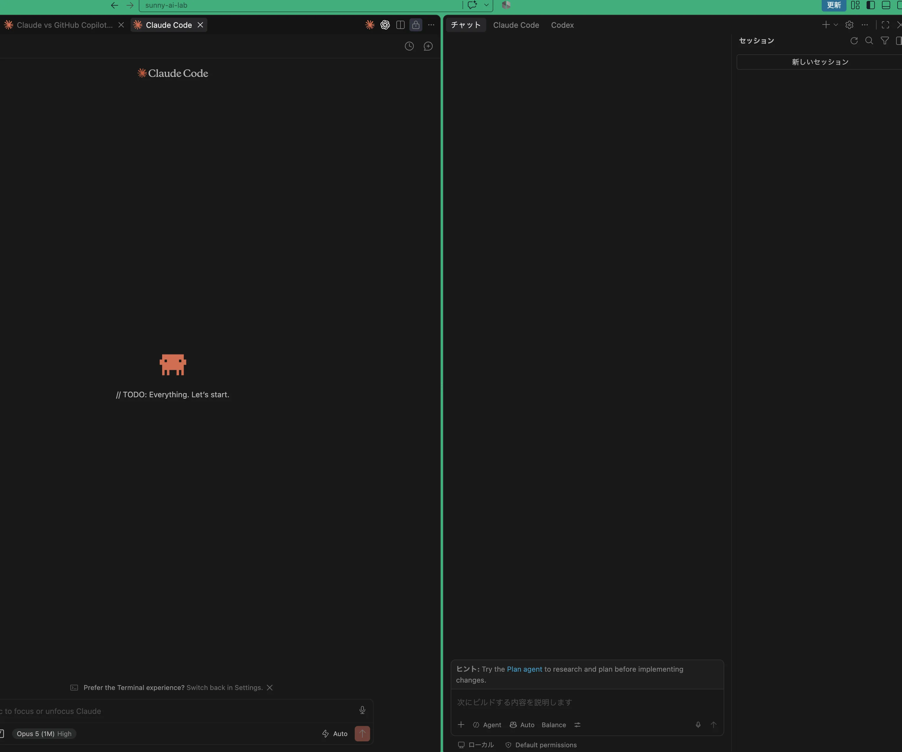 左がClaude Code拡張のパネル、右がVS Codeのチャットビューで、チャット・Claude Code・Codexのタブが並んでいる